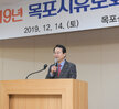 목포시 유도회 '2019 유도인의 밤' (12.14.신안비치호텔) 