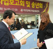 2019년 목포장애인 자립생활센터 사업보고회 및 송년회 (12.17.장애인자립생활센터)