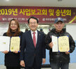 2019년 목포장애인 자립생활센터 사업보고회 및 송년회 (12.17.장애인자립생활센터)