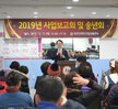 2019년 목포장애인 자립생활센터 사업보고회 및 송년회 (12.17.장애인자립생활센터)