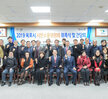  2019 시민소통위원회 위촉식 및 간담회 (12.19.상황실)