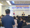 '평화광장 구조개선 사업' 방향 모색을 위한 찾아가는 시민과의 대화 (12.20.샹그리아비..