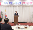 삼향동,상동,부흥동 자생조직 연합 송년의밤 (12.20.삼향동,에머랑드웨딩홀,미항횟집)