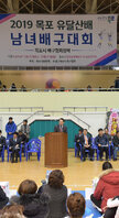 2019 목포 유달산배 및 협회장배 전남 남녀 동호인 배구대회 (12.21.실내체육관)