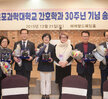 목포과학대학교 간호학과 총동문회 송년의밤 (12.21.에머랄드웨딩홀)