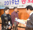  2019년 재목신안군향우회 송년의 밤 (12.21.신안비치호텔)
