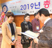  2019년 재목신안군향우회 송년의 밤 (12.21.신안비치호텔)
