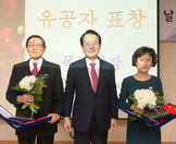  2019 사회공헌활동지원사업 평가회 (12.24.전남사회복지회관) 