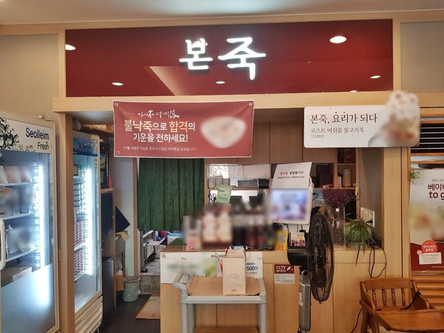 간판