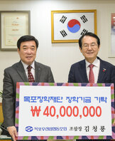 목포수협 장학금 전달식 (12.26.시장실)