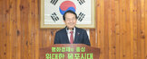 2019 연말 종합시상식 (12.27.회의실)
