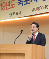 2019 목포시장애인체육인의 밤 (12.27.신안비치호텔)