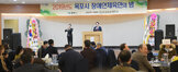2019 목포시장애인체육인의 밤 (12.27.신안비치호텔)