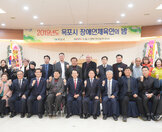 2019 목포시장애인체육인의 밤 (12.27.신안비치호텔)