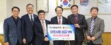 중흥토건 이웃사랑 성금 기탁식 (12.30.시장실)
