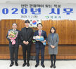 (01.02.회의실) 시무식