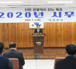 (01.02.회의실) 시무식