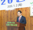 (01.02.회의실) 시무식