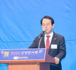 (01.02.호텔현대 바이라한목포) 2020년 주요 기관,단체장 신년 인사회