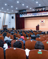 (01.13.목포활어회플라자) 농어민 공익수당 어업인 설명회