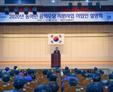 (01.13.목포활어회플라자) 농어민 공익수당 어업인 설명회