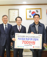 (01.15.시장실) 대한건설협회 전라남도회 현금 기탁식