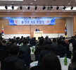 (01.17.신안비치호텔) 목포시체육회 민선체육회장 취임식