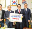 (01.21.시장실) 주식회사 아라 현금 기탁식