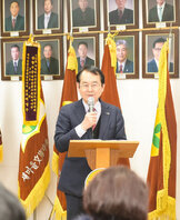 (01.22.목포시새마을회 사무실) 2020 목포시새마을회 정기총회