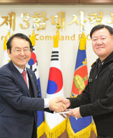 (01.22.해군3함대사령부) 2020 설 명절 군부대 위문