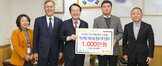 (01.22.시장실) 주식회사 우리개발 사랑나눔 현금 기탁식