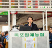 (01.23.목포역광장) 2020 설명절 귀성객 맞이 환영식