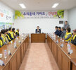 (01.29.만호동행정복지센터) 우리동네 가이드 간담회