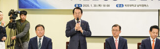 (01.31.목포대학교 남악캠퍼스) 지역발전 상생을 위한 상호교류 협약체결식