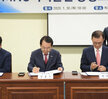 (01.31.목포대학교 남악캠퍼스) 지역발전 상생을 위한 상호교류 협약체결식