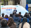 (01.31.상황실) 찾아가는 이동빨래방 제막식 및 빨래시연