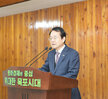 (02.03.회의실) 2월 정례조회