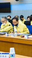 (02.03.재난안전상황실) 신종 코로나 바이러스 감연증 확산 방지를 위한 재난안전 대책회..