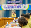 (02.03.재난안전상황실) 신종 코로나 바이러스 감연증 확산 방지를 위한 재난안전 대책회..