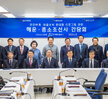 (02.05.연안여객터미널,고용복지플러스) 산업은행,해양진흥공사 MOU체결, 고용복지플러스..