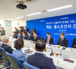 (02.05.연안여객터미널,고용복지플러스) 산업은행,해양진흥공사 MOU체결, 고용복지플러스..