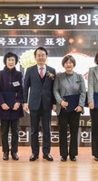 (02.11.목포농협) 2020 목포농협 정기 대의원 회의