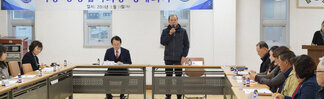 (02.11.용당2동행정복지센터) 각동 통장 협의회장 정례회의