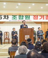 (02.15.용해신협) 용해신협정기총회
