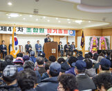 (02.15.용해신협) 용해신협정기총회