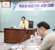 (02.21.상황실) 코로나19 확진환자 발생대비 의료기관 사전 대응회의