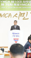 (02.22.하당청소년 문화센터) 목포 YMCA 제10대 사무총장 취임식