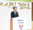 (02.22.하당청소년 문화센터) 목포 YMCA 제10대 사무총장 취임식