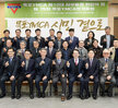 (02.22.하당청소년 문화센터) 목포 YMCA 제10대 사무총장 취임식