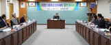 (02.25.상황실) 재)목포장학재단 정기 이사회의